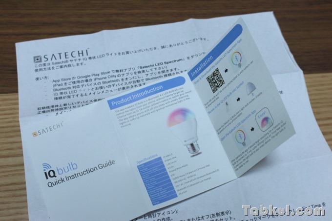 Satechi-Smart-LED-Bulb-Review_2374