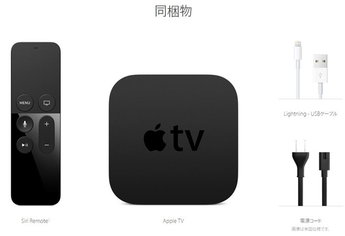 apple-TV-4-02