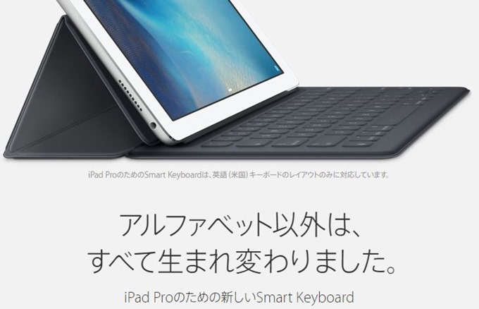 iPad-Pro-Smart-Keyboard.1
