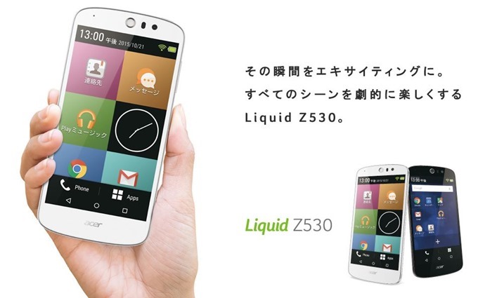Acer-Liquid-Z330-04