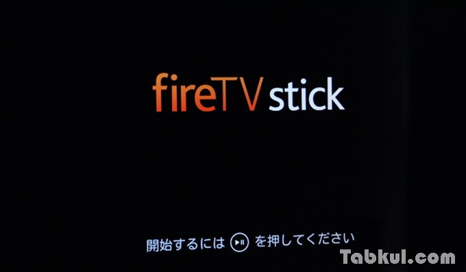 Fire-TV-Stick-tabkul.com-review_2628