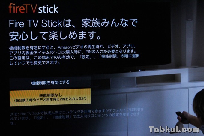 Fire-TV-Stick-tabkul.com-review_2646