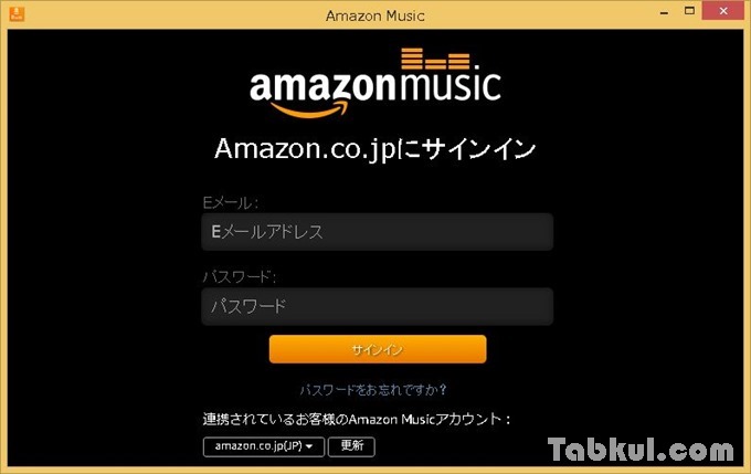 amazonmusic-desktop-02