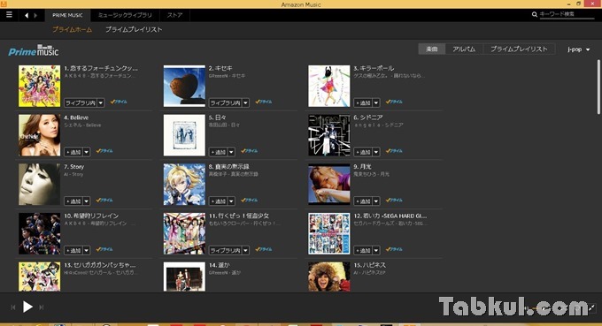 amazonmusic-desktop-06