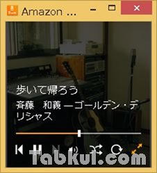 amazonmusic-desktop-08