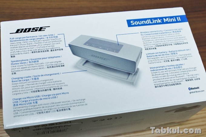 BOSE-SoundLink-Mini-Bluetooth-speaker-2_2754