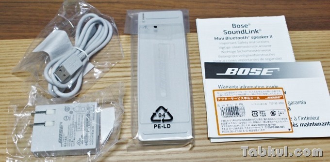 BOSE-SoundLink-Mini-Bluetooth-speaker-2_2769