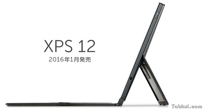 DELL-New-XPS12-01