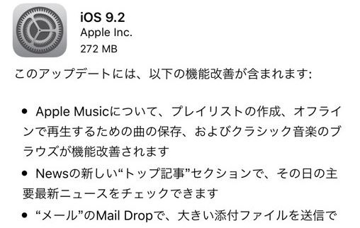 iOS9.2-01