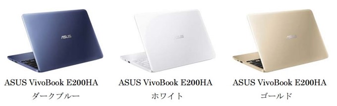 asus-VivoBook-E200HA-03