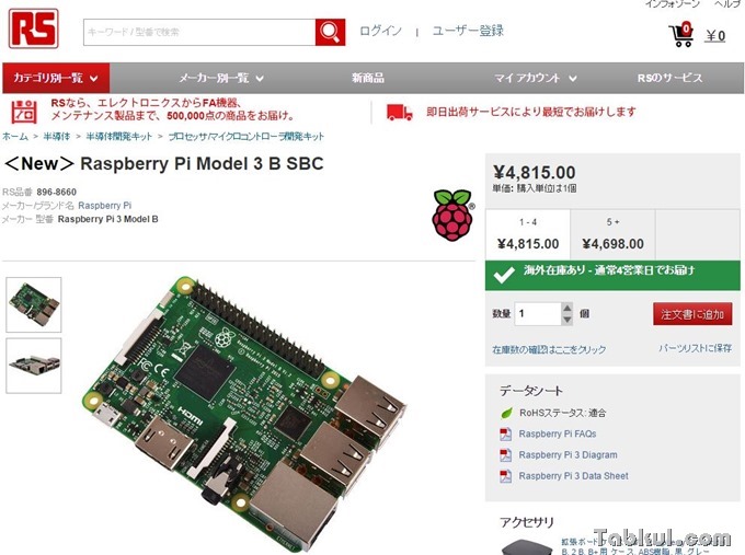 raspberry_pi3_model-b-price