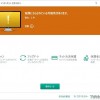 Kaspersky_Protection_off-1