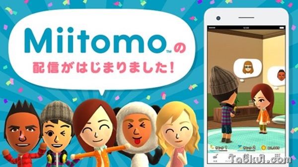 miitomo に 似 た アプリ