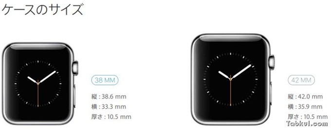 apple-watch-case