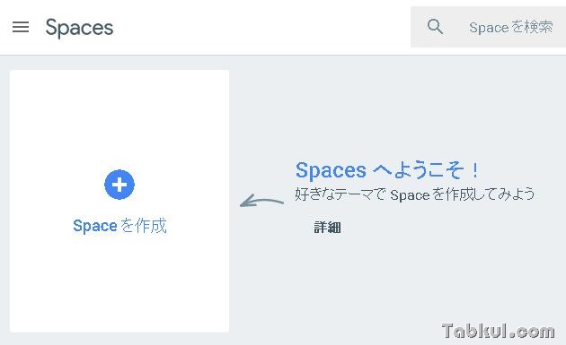 Spaces-2
