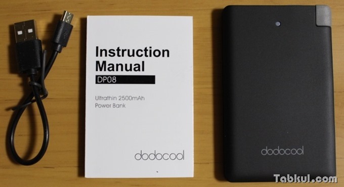 dodocool-mobile-Battery-2500mAh-review_4558