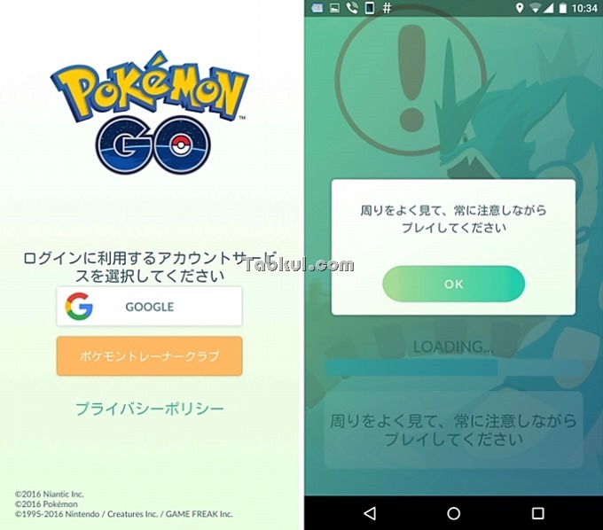 pokemon-Go-review-japan-02