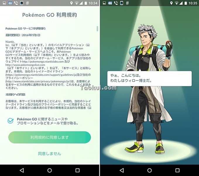 pokemon-Go-review-japan-03