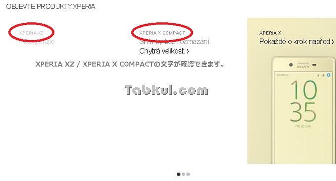 Sony-website-confirms-Xperia-X-Compact-and-XZ