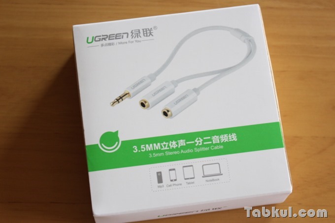 Ugreen-3.5mm-review-IMG_4863