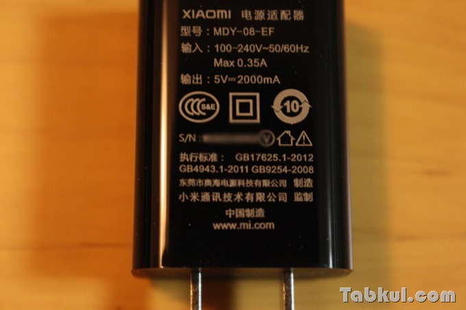 Xiaomi-Redmi-3S-Review-IMG_5272