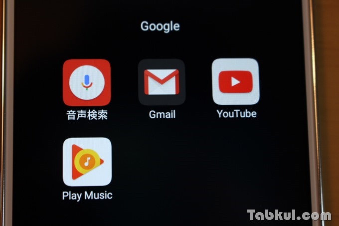 Xiaomi-Redmi-3S-Review-IMG_5333