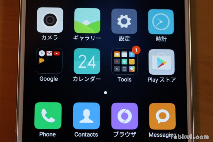 Xiaomi-Redmi-3S-Review-IMG_5334