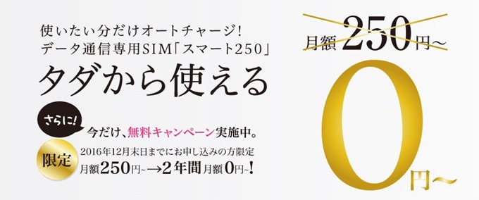smamoba-news-160829.1