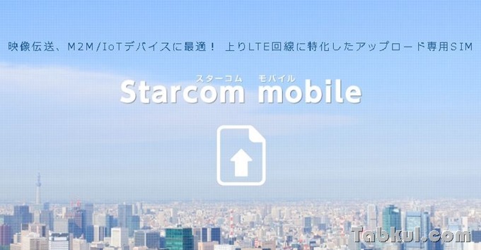 starcom-01