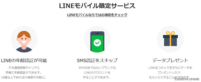 Line-Mobile-03