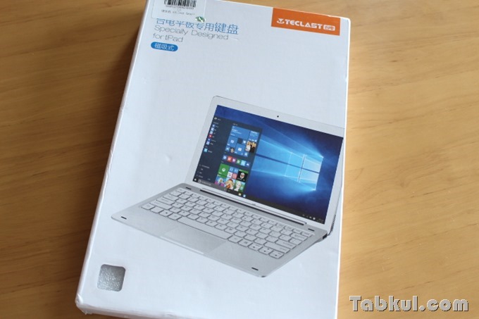 Teclast-TBook-16-Pro-Keyboard-Review-IMG_5723