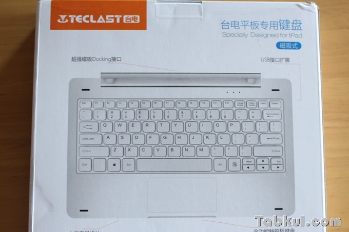 Teclast-TBook-16-Pro-Keyboard-Review-IMG_5724
