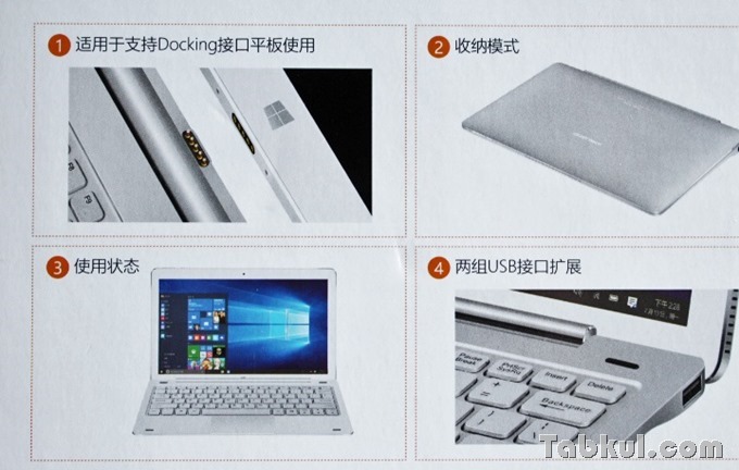 Teclast-TBook-16-Pro-Keyboard-Review-IMG_5725