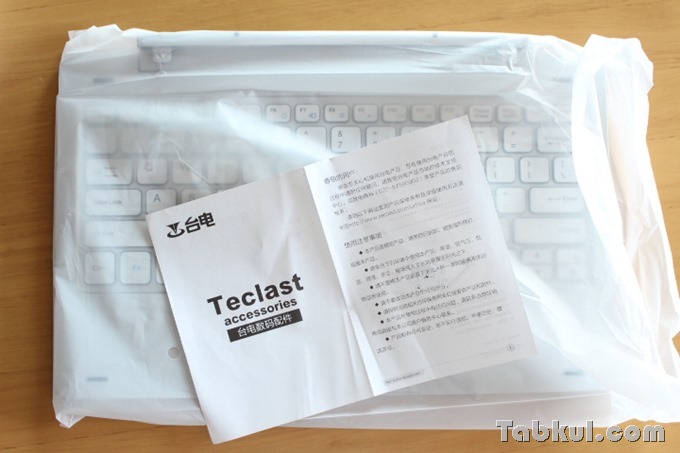 Teclast-TBook-16-Pro-Keyboard-Review-IMG_5733