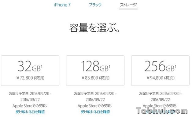 iphone-7-order-05