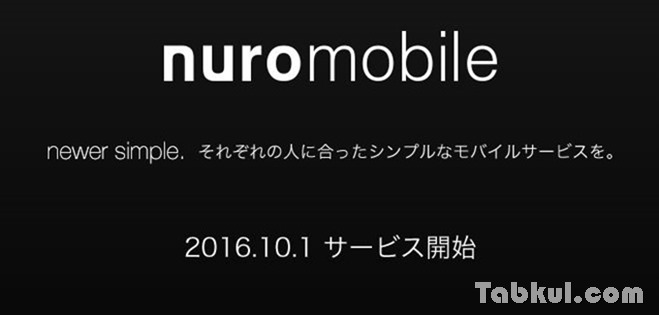 nuro-news-160930
