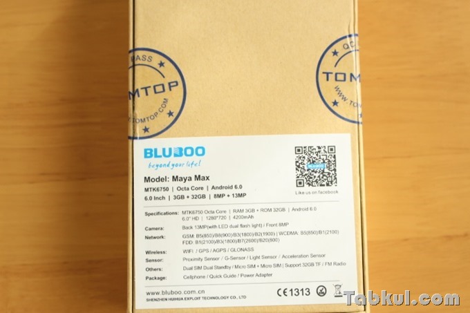 BLUBOO_Maya_Max_Review-Unboxing-IMG_6948
