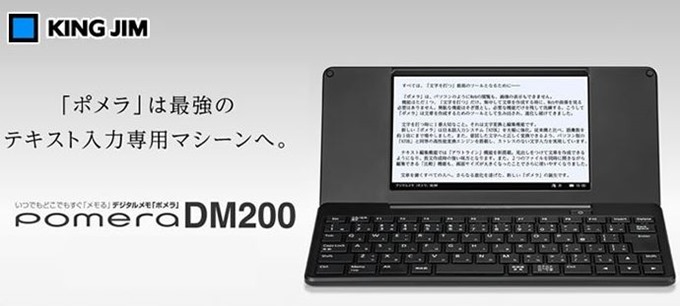 DM200-01