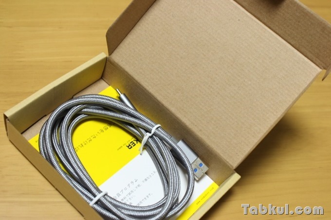 Omaker-USB-Type-C-Cable-2m-Review-IMG_7023