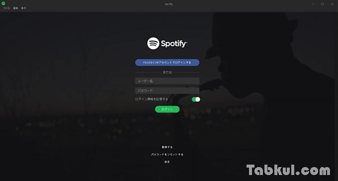 Spotify-161001.6