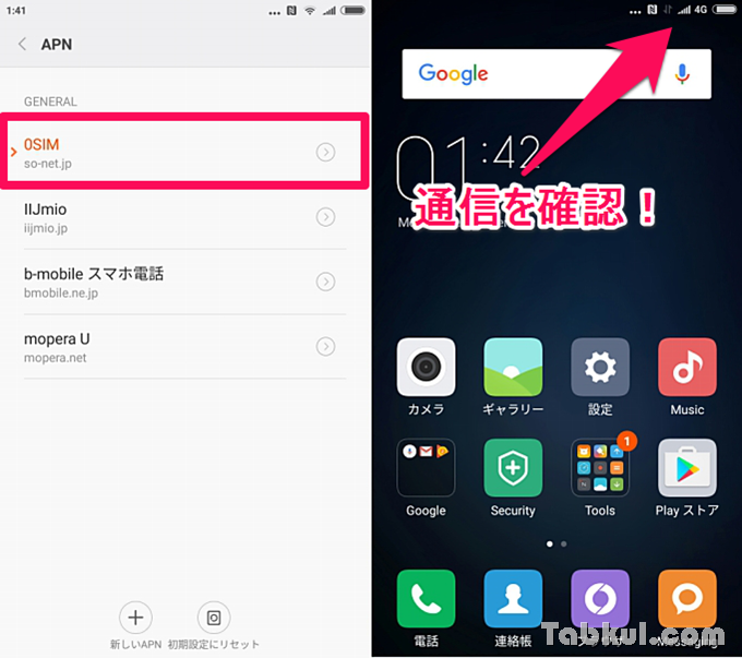 Xiaomi-Mi5-SIM-Review-03a