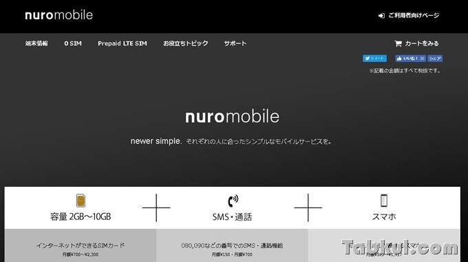 nuro-news-160930.2