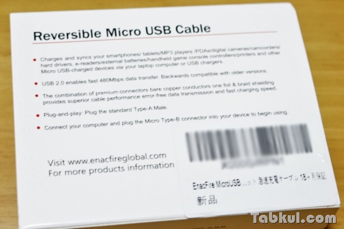 EnacFire-Reversible-Micro-USB-Cable-review-IMG_7411