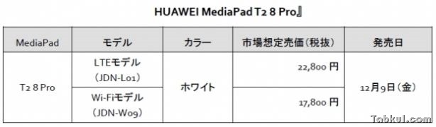 Huawei-porsche-design-mate9-04