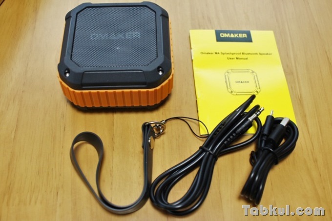 OMAKER-M4-Review-IMG_7458