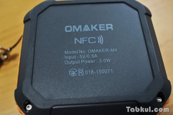 OMAKER-M4-Review-IMG_7483