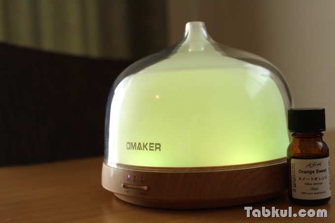 Omaker-Aroma-diffuser-OMC1110-Review-IMG_7825