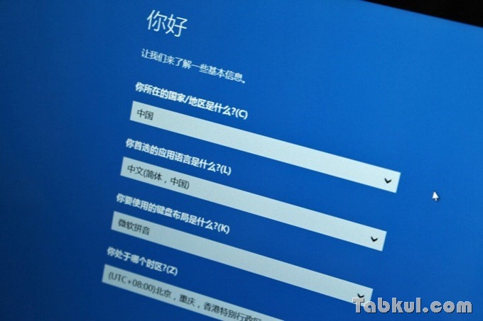 Xiaomi-Air-12_Review-SetUp-IMG_8871