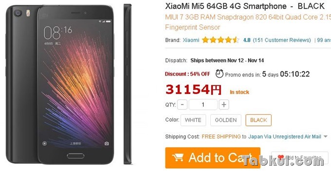 Xiaomi-Mi-5-Sale-1109