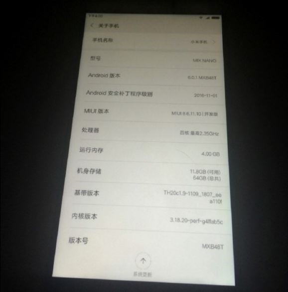 Xiaomi-Mi-MIX-Nano-leaks-161118